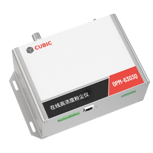OPM-6303Q Cubic сенсор Пыли