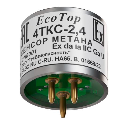 Предлагаем к поставке термокаталитические сенсоры отечественного производства 4ТКС-2,4 и 4ТКС-2,7.