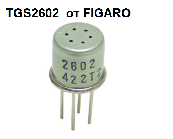 Полупроводниковые газовые датчики FIGARO: Газсенсор