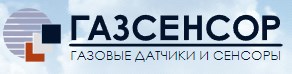 ГАЗСЕНСОР объявляет о поставках